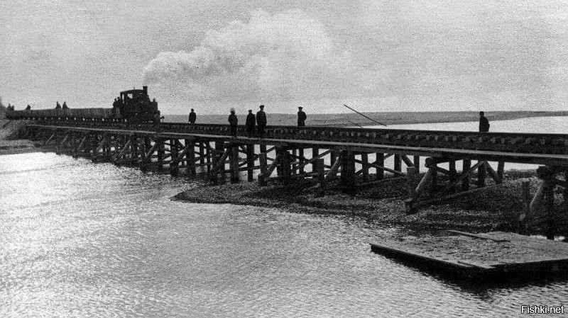 есть еще легенда, что советская делегация прибыла (или убыла) из Крыма по первому крымскому ж/д мосту (построен в 1944, простоял всего 3 месяца и рухнул под напором льда в конце февраля 1945). начали проектировать мост еще немцы, между прочим