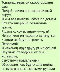 Прошлогоднее.