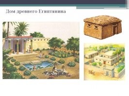 Хм понятно что шутка конечно. Но в пирамидах они не жили.