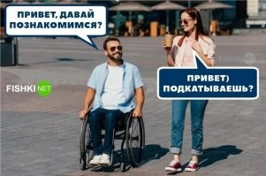 Вот умудрился как-то посмотреть "офигенный" фильм (не от хорошей жизни) - ересь конченная, для америкосов прям таки откровение. 
"Не волнуйся, он далеко не уйдет" - можете полюбопытствовать, куча крутых актёров и солидный бэкграунд.

Так вот там есть сюжетная линия, как в парализованного чувака влюбилась медсестра - и он её ублажал при всех в палате орально. Фильм по книге довольно известного чувака, он же и прототип главгероя. 

Дичь? а вот фиг вам - реальные люди таки существовали! и вроде как трахались в палате при всех. (плюсом медсестру сыграла Руни Мара)