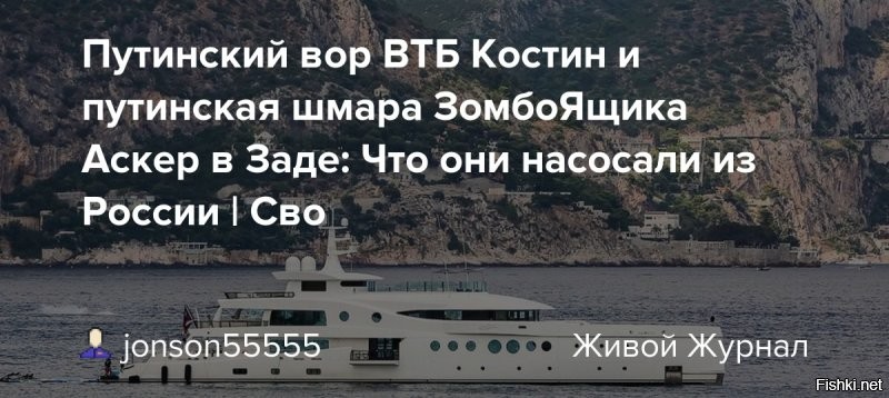 У девки банк VTB! в пендосии зассали счета открывать?!