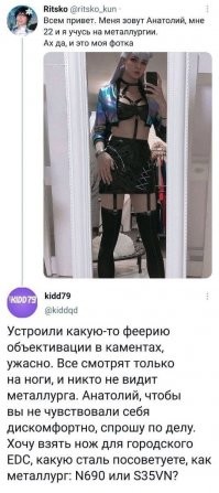 Смешные комментарии из&nbsp;социальных сетей-45