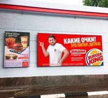 Этот норм) креативненько