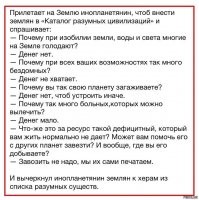 По мнению учёных, 5% появления НЛО объяснить невозможно