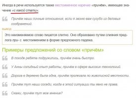 В моем контесте это имело смысл: "с какого боку тут инфляция?"