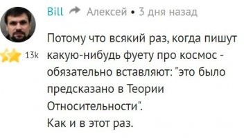 Я надеюсь, Вы не будете сейчас утверждать, что верите в существование объектов, которые движутся во времени в противоположную сторону.