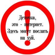 На Фишках патриархат?