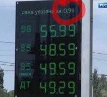Были времена: