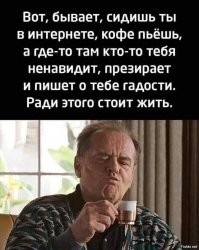 На Фишках патриархат?