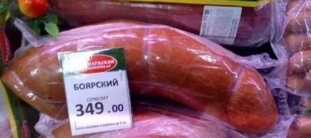 Это же ругательство прям новое )
Да боярский сревелат!!!