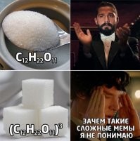 Смешные и познавательные картинки