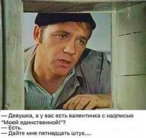 Книги, вино и компьютер: нормальная альтернатива Дню всех влюблённых