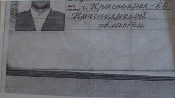 с 1998 по 2015г.я прожил с таким паспортом,сколько пришлось документов делать,а менты сколько проверяли,кроме женщины которая права в 2005г.при обмене выписывала,никто внимание не обращал.паспорт уже в лохмотья превратился тогда пришлось поменять,ксерокопия на память осталась.
Пы.сы кто не а курсе у нас нет Красноярской области.есть Красноярский край