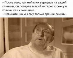Смешные и познавательные картинки