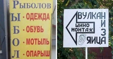 Когда маркетинг бессмысленный и беспощадный.
