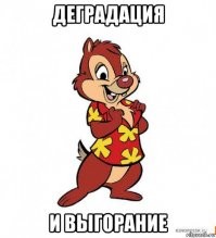 С бензином шутки плохи