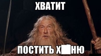 Собаки теперь не кусают, собаки теперь А *БУТ