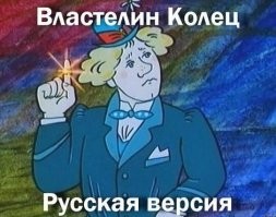 Первый тизер-трейлер сериала «Властелин колец: Кольца власти»