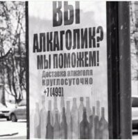 Жертвы ЕГЭ.