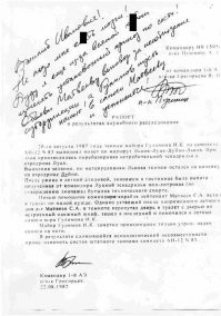 Это приколы.