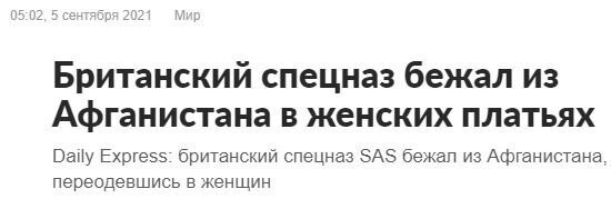 т-традиции
всё правильно делали, а то вдруг эвакуация, а они как дураки в форме