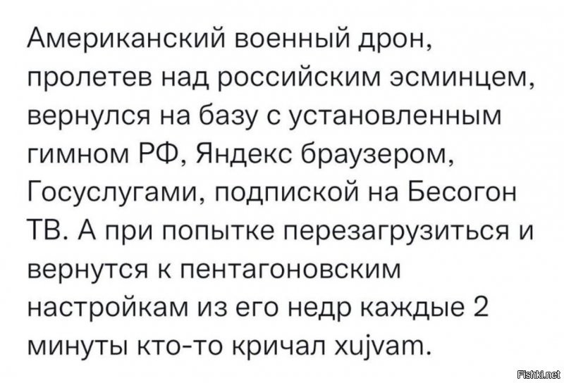 "Можно уже посмотреть весь календарь вторжений?": реакция на ситуацию с Украиной