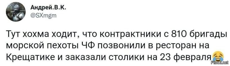 "Можно уже посмотреть весь календарь вторжений?": реакция на ситуацию с Украиной