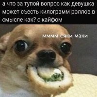 Ну не знаю... кг сожрать!))) Максимум могу 10 шт и то с перерывом.