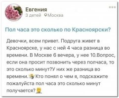 Еще и трое детей)) а трое детей детей это сколько во взрослых людях)))))