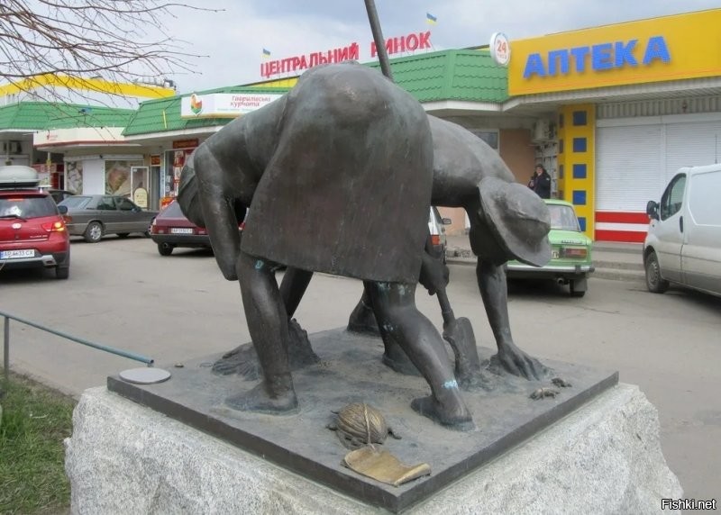 Любовь к братскому народу. Оплата почасовая