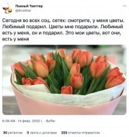 Только не очень понятно: кто подарил? Что подарил? Какая-то невнятная фотка...