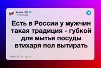 Это у женщин. А у мужчин это не втихаря.