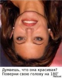 Может перевернуть нужно?