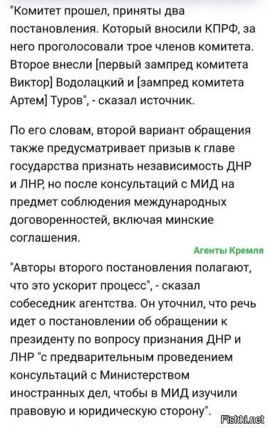 А что, президент мог принять такое решение, без консультации с МИДом?