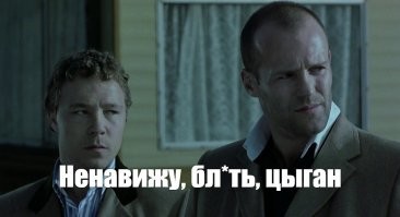 Конфликт из-за алиментов перерос в массовую драку цыган и азербайджанцев