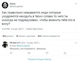 Интересности из разных стран мира