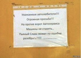 Вечерние неадекват картинки и другое