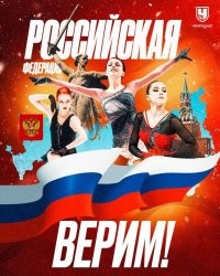Спортивная солянка 