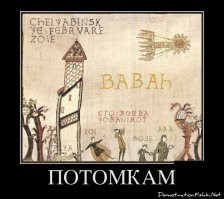 Вечерние неадекват картинки и другое