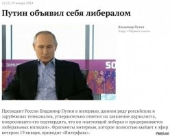 Ооо, пригожинский говноед вскрылся!  

Кстати, что ты имеешь против либерастов? Твой "Верховный" карлуша ведь либераст конченный и своих убеждений не скрывает!