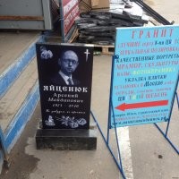 В похоронной конторе Ивановской области обнаружили надгробия с портретами Обамы, Меркель и Трампа