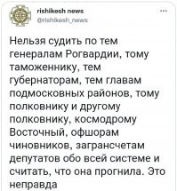 «Мне п**уй абсолютно»: дочь экс-губернатора Ставрополья готова ответить за 60 млн на счёте