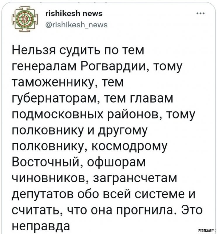 «Мне п**уй абсолютно»: дочь экс-губернатора Ставрополья готова ответить за 60 млн на счёте