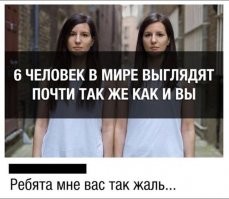 Двойного угара пост о близнецах