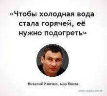 Водоканал в Казани решил «утешить» оставшихся без воды жильцов плакатами с шутками