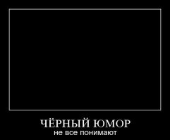 13 картинок с тёмной стороны