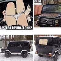 Подборка забавных автомобильных приколов на пятницу