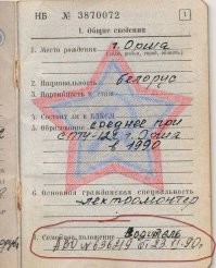 А что здесь не так? Машина такая попалась - вот и "бётся с ней...)))