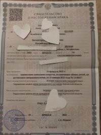 У меня такая же бумажка есть... Только год 2015.а так тоже на 14 февраля.