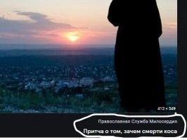 Ваня ... ты постриг принял ?